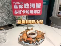 盘锦稻田河蟹-嗨辣小聚·盘锦河蟹·海鲜烧烤龙虾(盘锦十年好店)