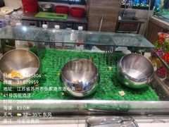 -张家港国贸酒店·餐厅