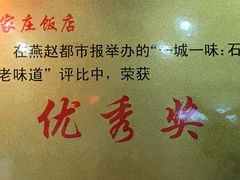 大堂-石饮红星包子(中山路店)