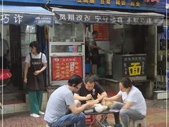 门面-凤翔改改豆花泡馍(双仁府街店)