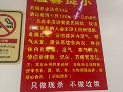-鲍媽·原汤鲍鱼鸡(克拉广场店)