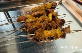 Xuzhou Lamb Skewers