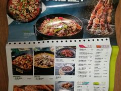 菜单-蛙喔牛蛙(仙林万达茂店)