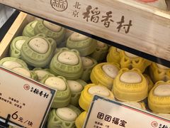 -北京稻香村(零号店)