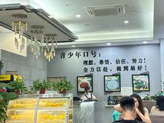 -爱乐信甜品(石湾店)