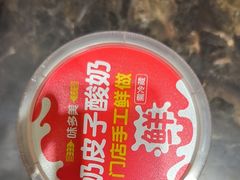 -味多美(江安路店)