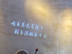 -小小河边鱼(天润城店)