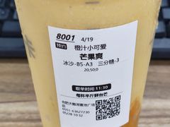-卡旺卡(合肥天鹅湖置地广场店)