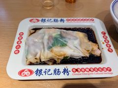 -银记肠粉店(广钢店)