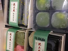 -沈大成(城隍庙店)