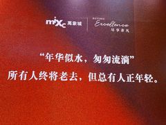 -天津万象城