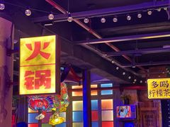 -水巷子·巴掌腰片重庆火锅(云纺店)