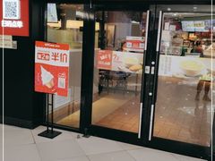 门面-肯德基(南五店)