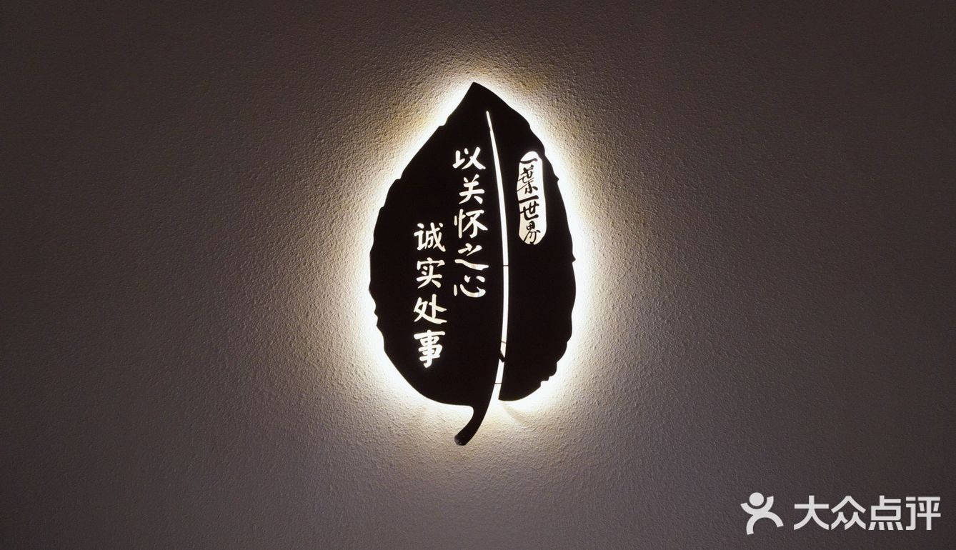 藏茶火锅｜一叶一世界