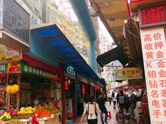 门面-鸿记·好再来普宁肠粉(莲花路店)