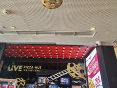 -必胜客(新辰里酒仙桥店)