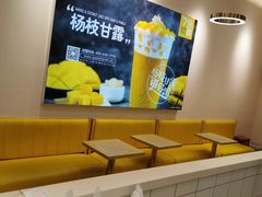 -7分甜(圆融广场店)