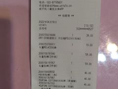 -优衣库(天津中北永旺店)