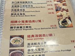 -老胜香包子铺(天津机场店)