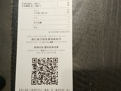 -喜茶(中山利和新地店)