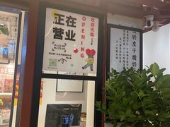 -龙湖重庆时代天街