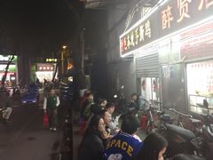 -醉贤居