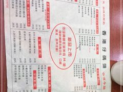 -香港仔茶餐厅(凤阳店)