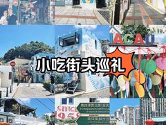 -官也街