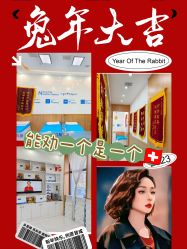 -靓芙泉专研痘痘肌