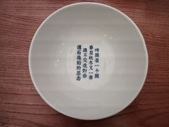 -桃园眷村(万象天地店)