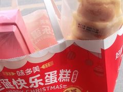 -味多美蛋糕(古城店)