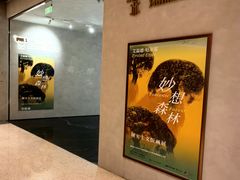 -上海尚嘉中心