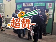 -景泰马记电烤串(景泰店)