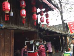 门面-周血旺老店