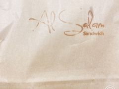 -Al Salam莫的三明治