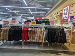 -BIGOFFS 超级折扣(仁恒伊势丹店)