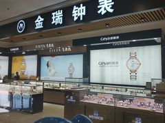 -新汇大融城