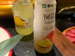 -牛New寿喜烧(虹桥新天地店)