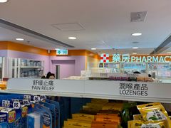-海港城