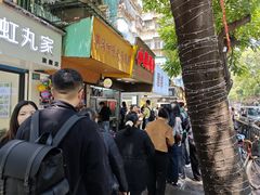 -小吴肠粉