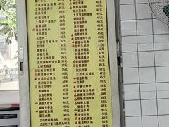-醉贤居