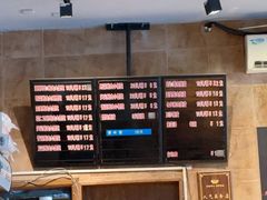 菜单-真真鲜馄饨店(启蒙路店)