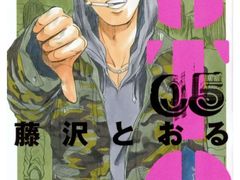 -学习谷日语培训日本留学·多语种外语教学(海淀人大分部)