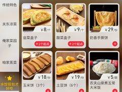 -关东小磨东北菜(漕河泾印象城店)