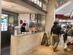 -泽田本家·铜锣烧(美罗城店)