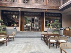 -华冠悠岚·庭院餐厅(青城后山店)