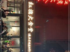 -红旗大食堂(君悦紫园店)