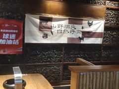 -合易泓烤肉•首创生椰大油边(宁山路店)