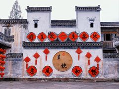 -呈坎景区