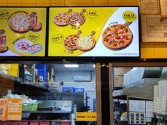 -尊宝比萨(南油龙城路店)